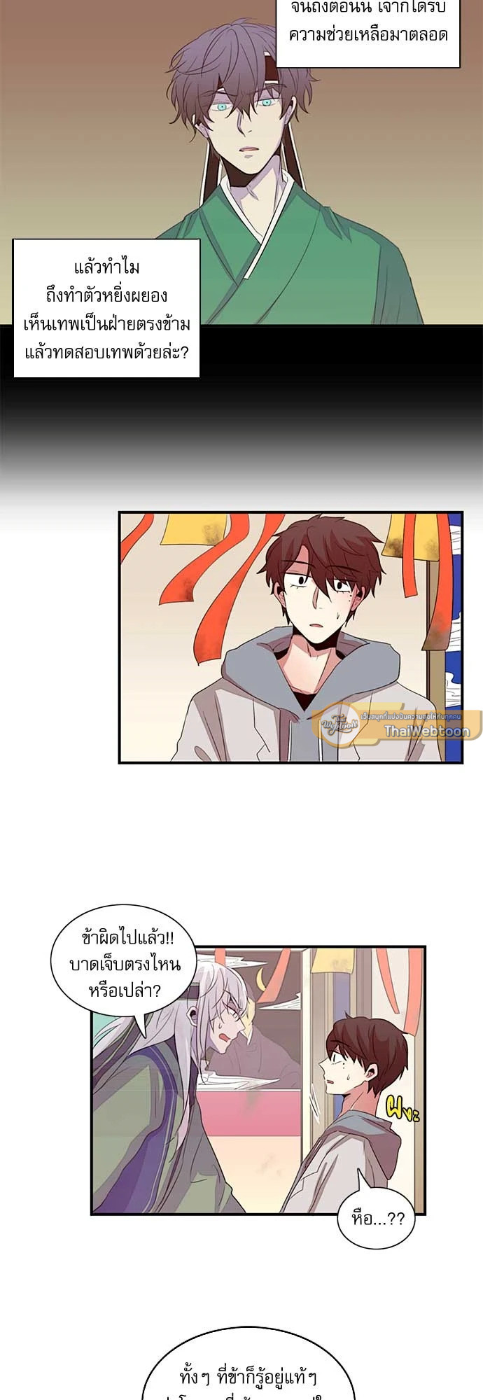 หน้า 13