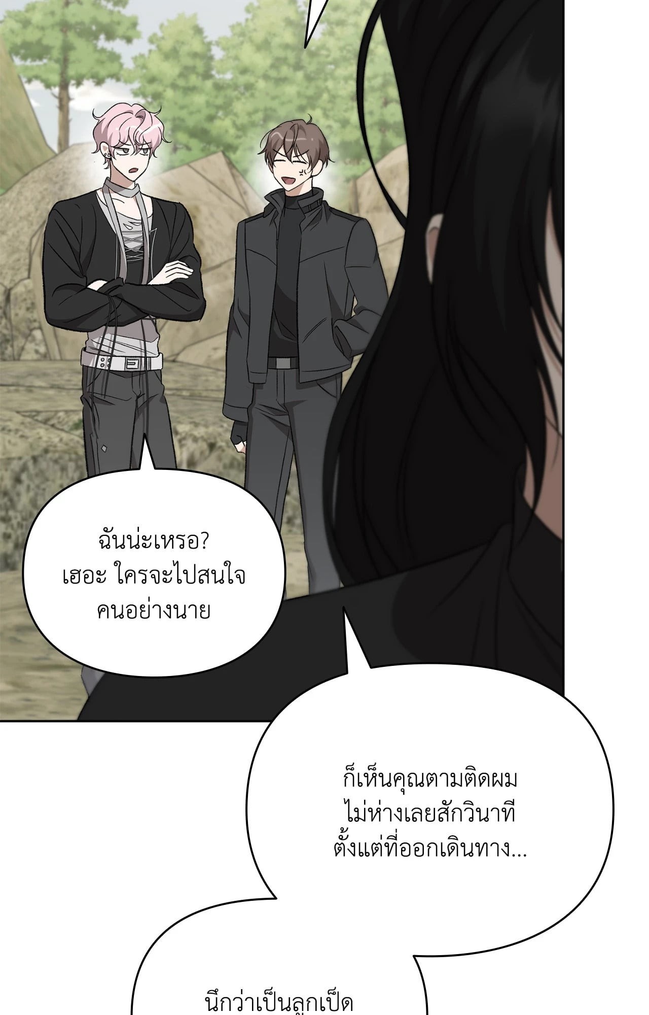 หน้า 109