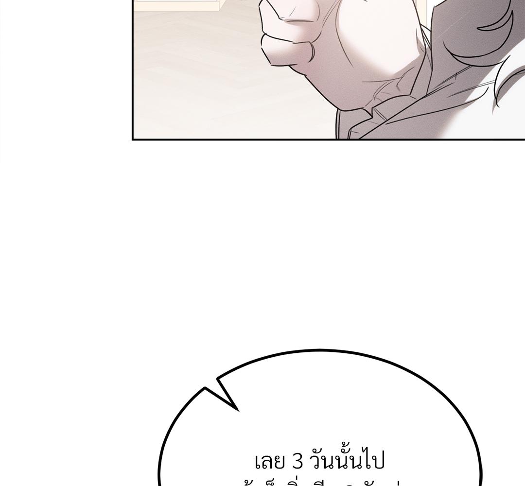หน้า 147