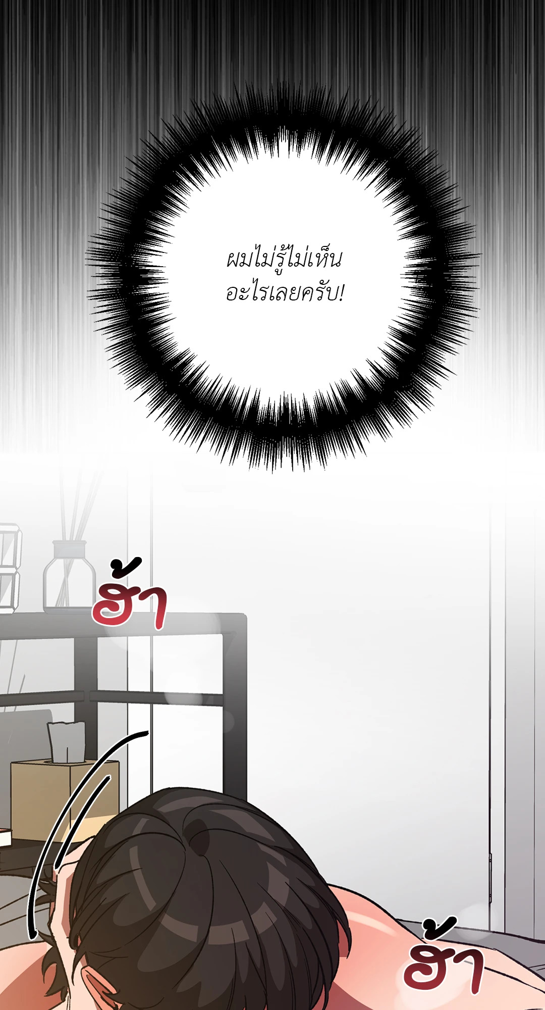 หน้า 62