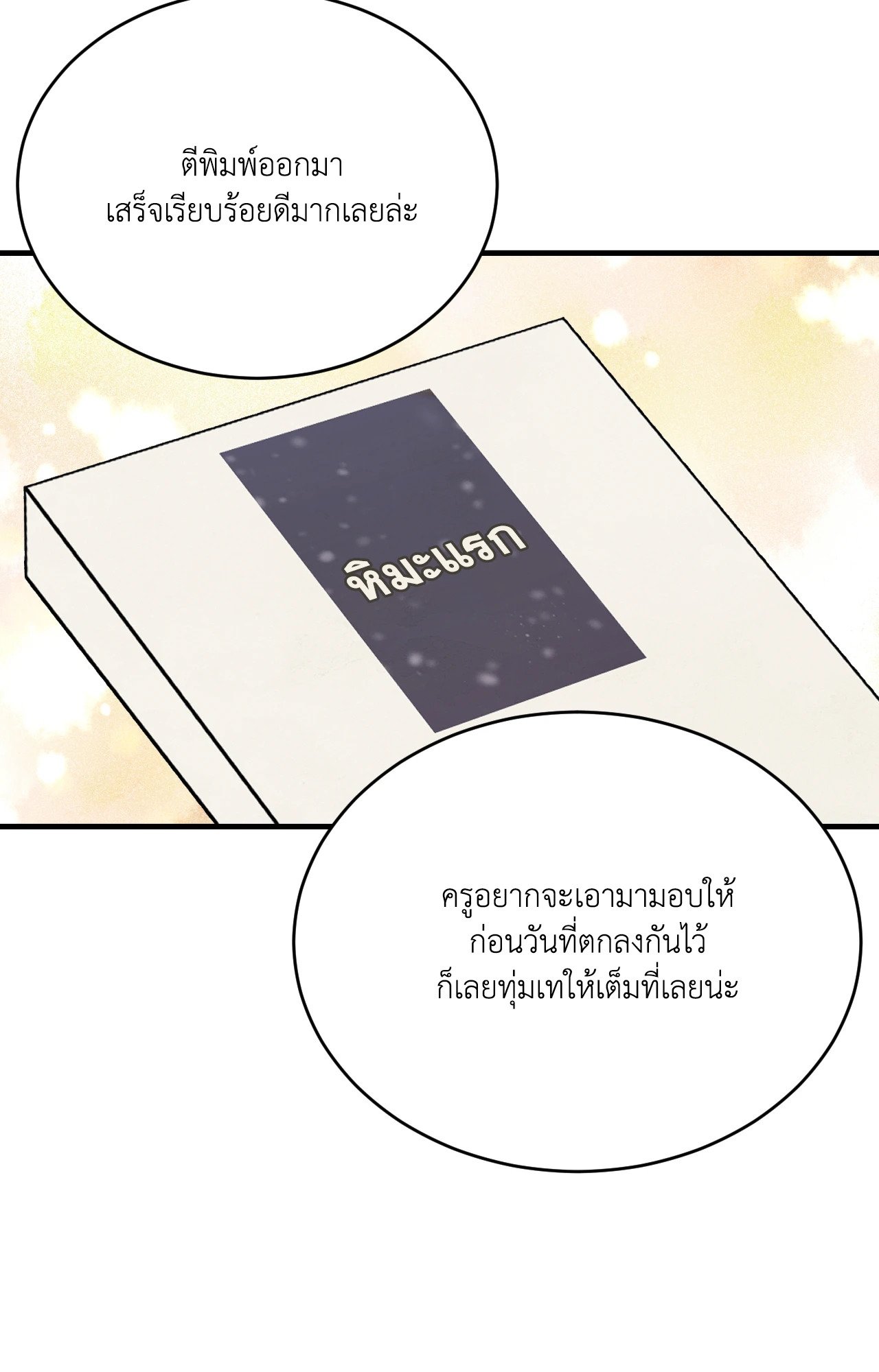 หน้า 45