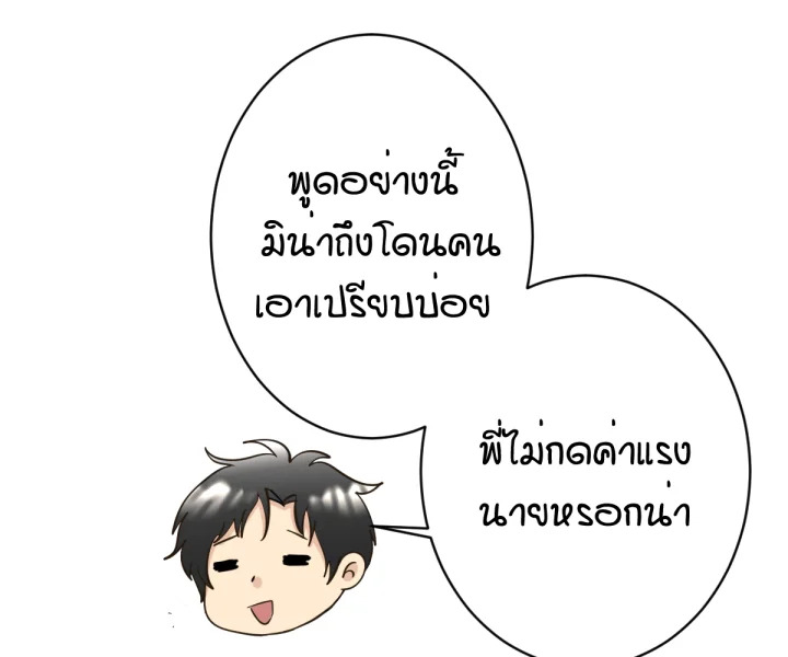 หน้า 120