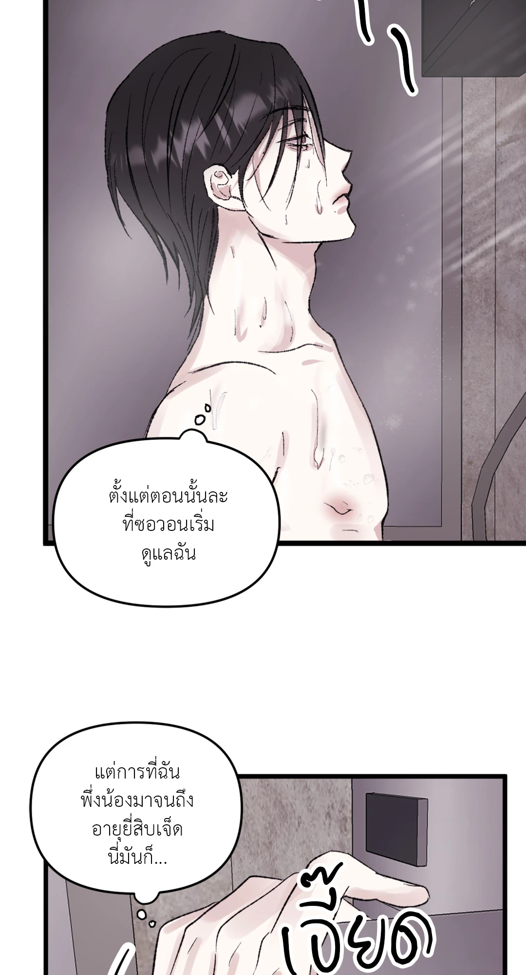 หน้า 66