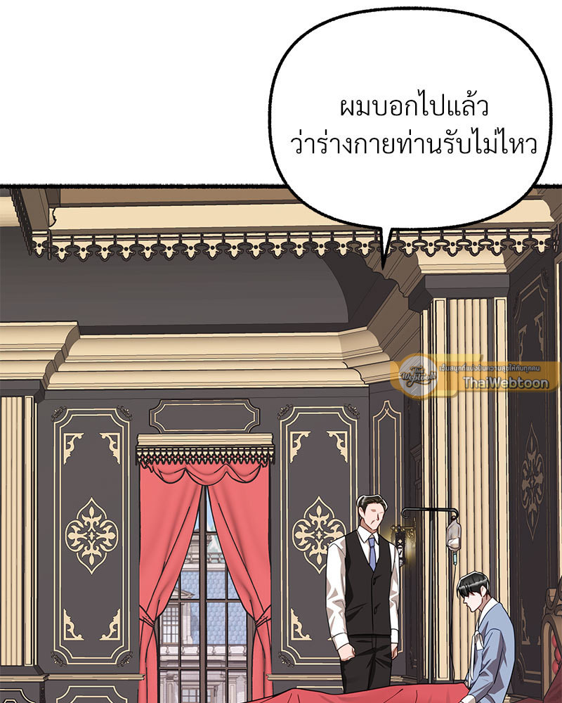 หน้า 84