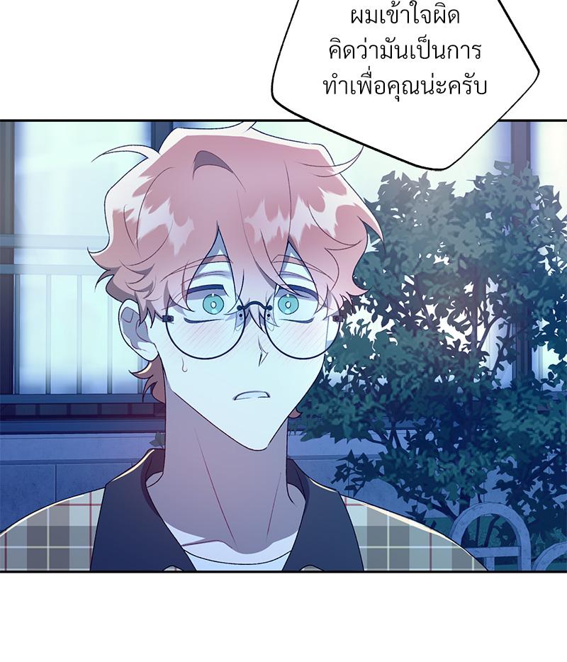 หน้า 81