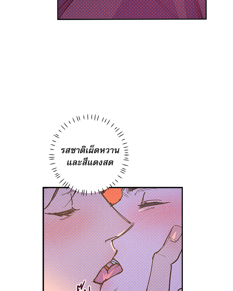 หน้า 71