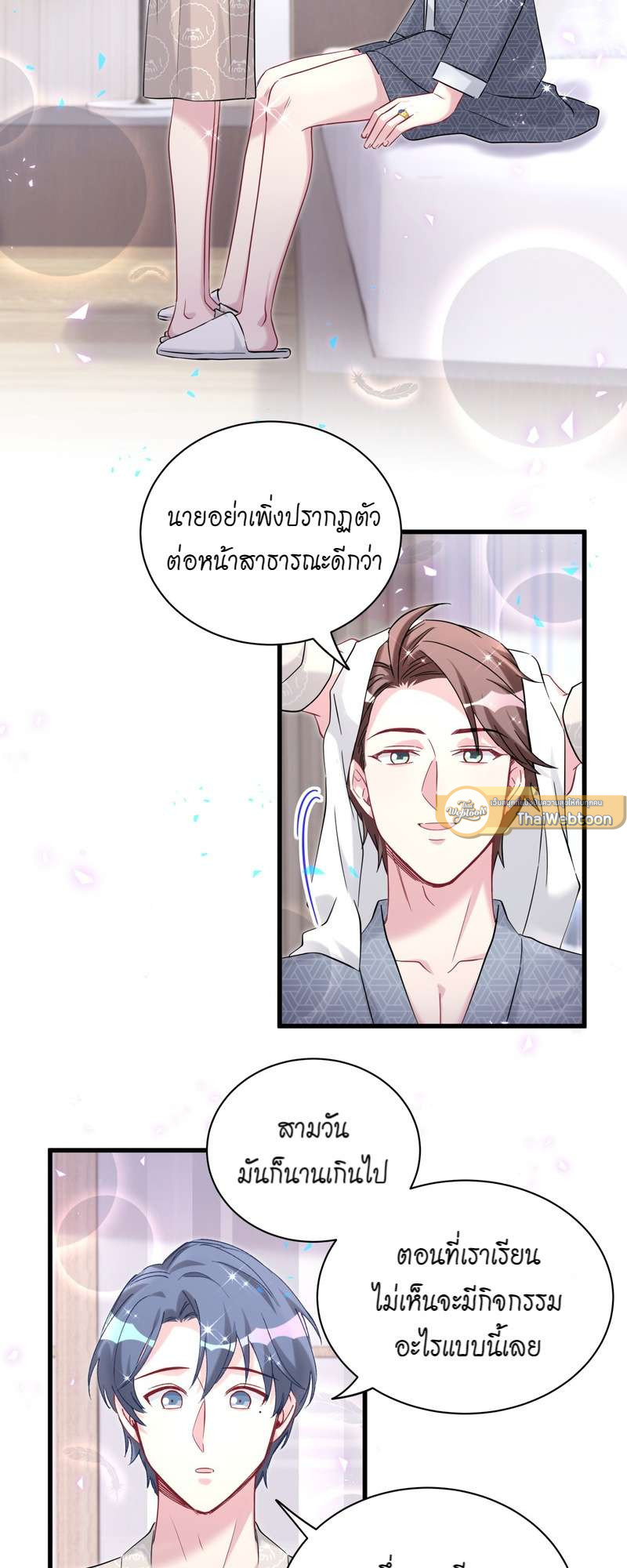 หน้า 17