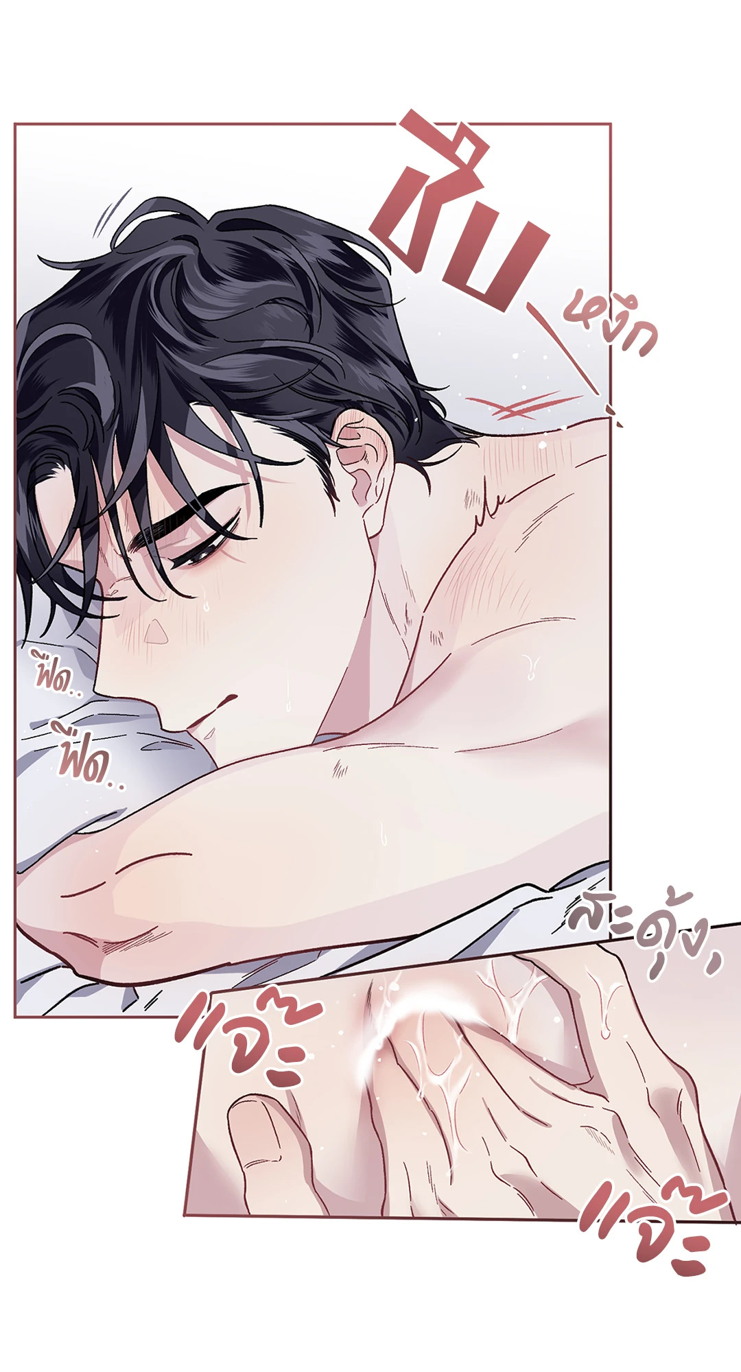 หน้า 18