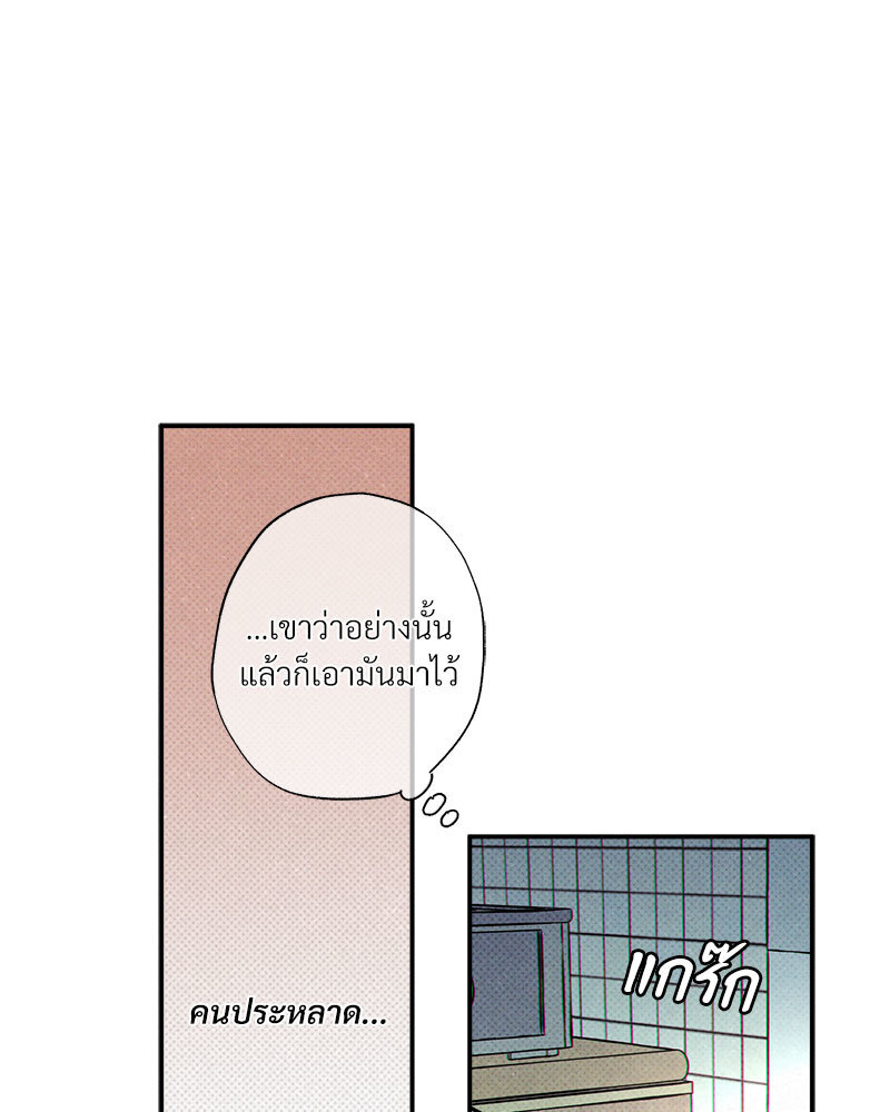 หน้า 76