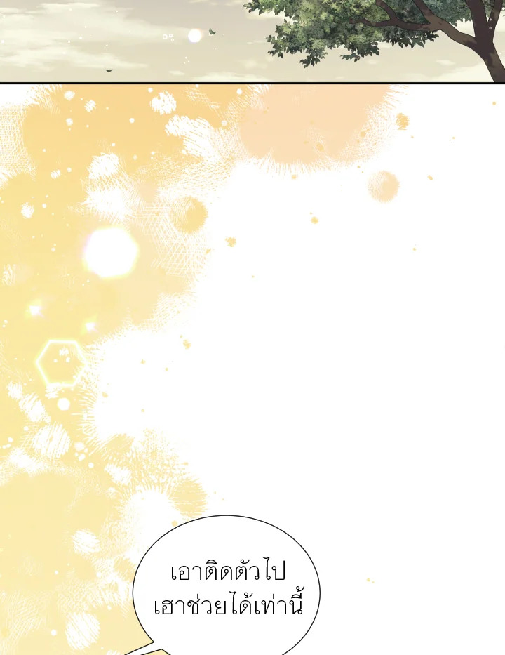 หน้า 75