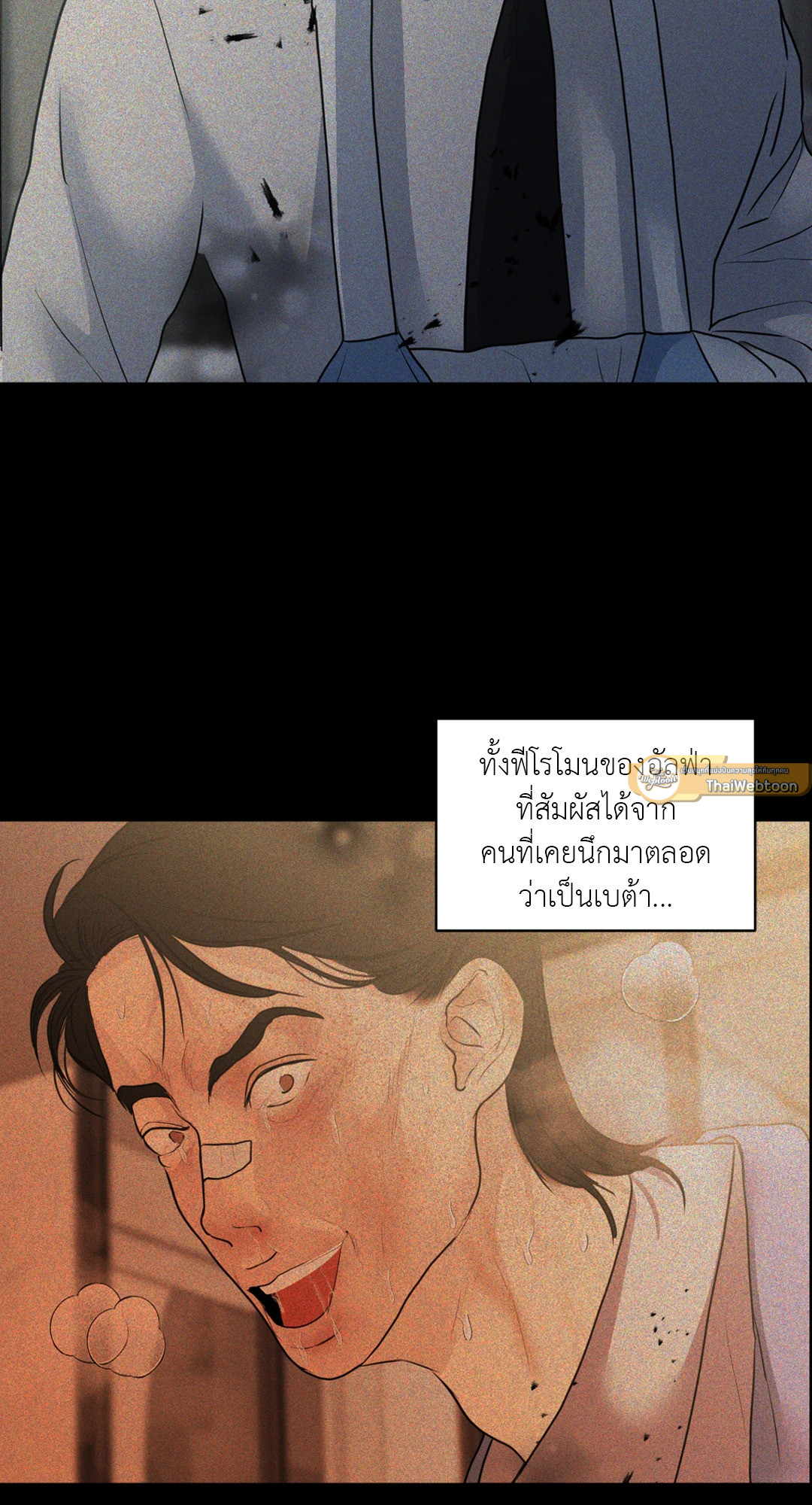 หน้า 79