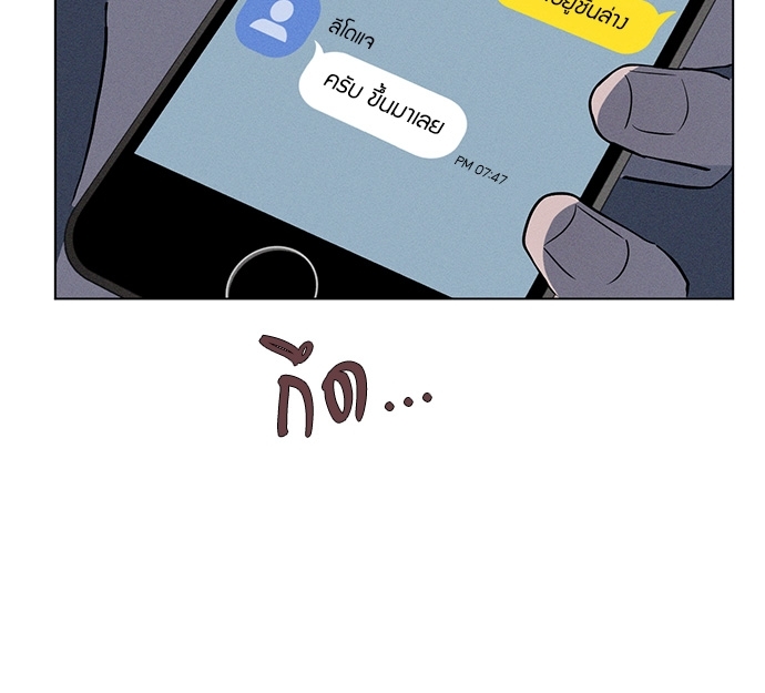 หน้า 85