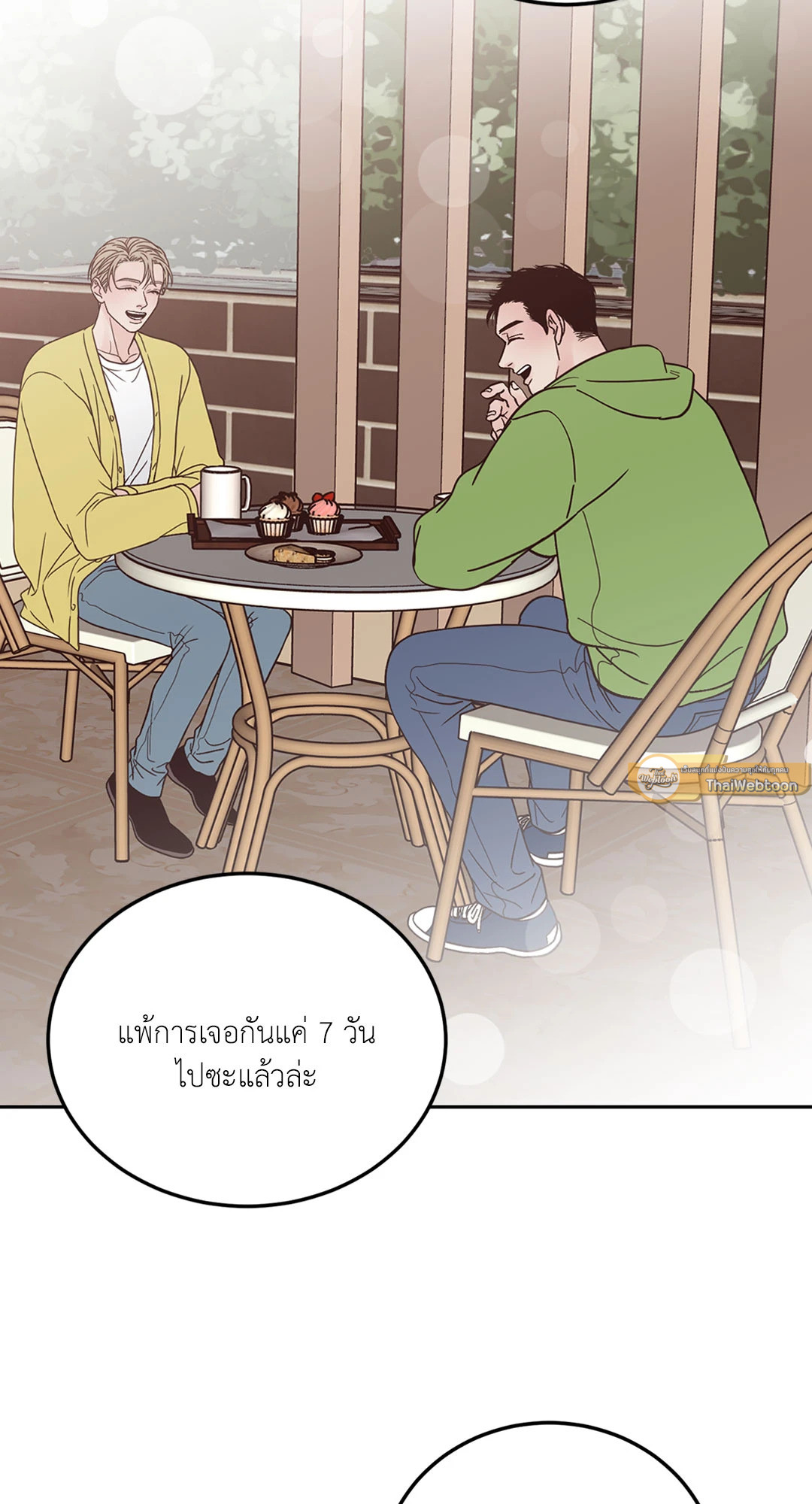 หน้า 68