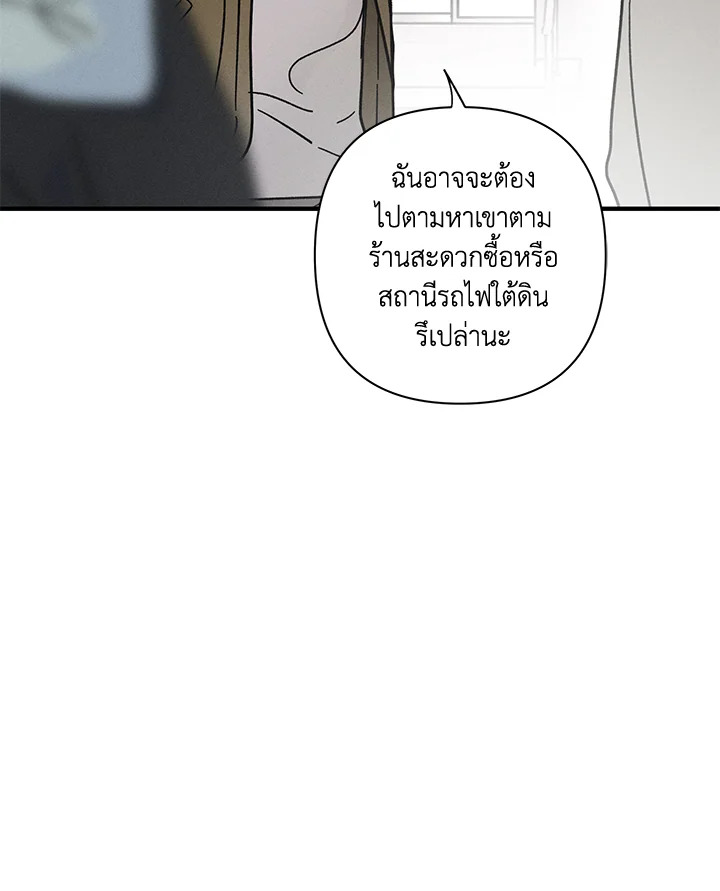 หน้า 80