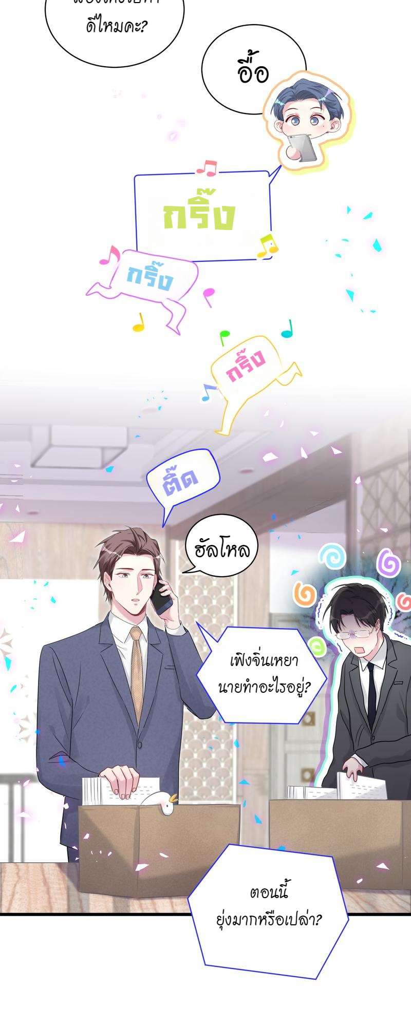 หน้า 28