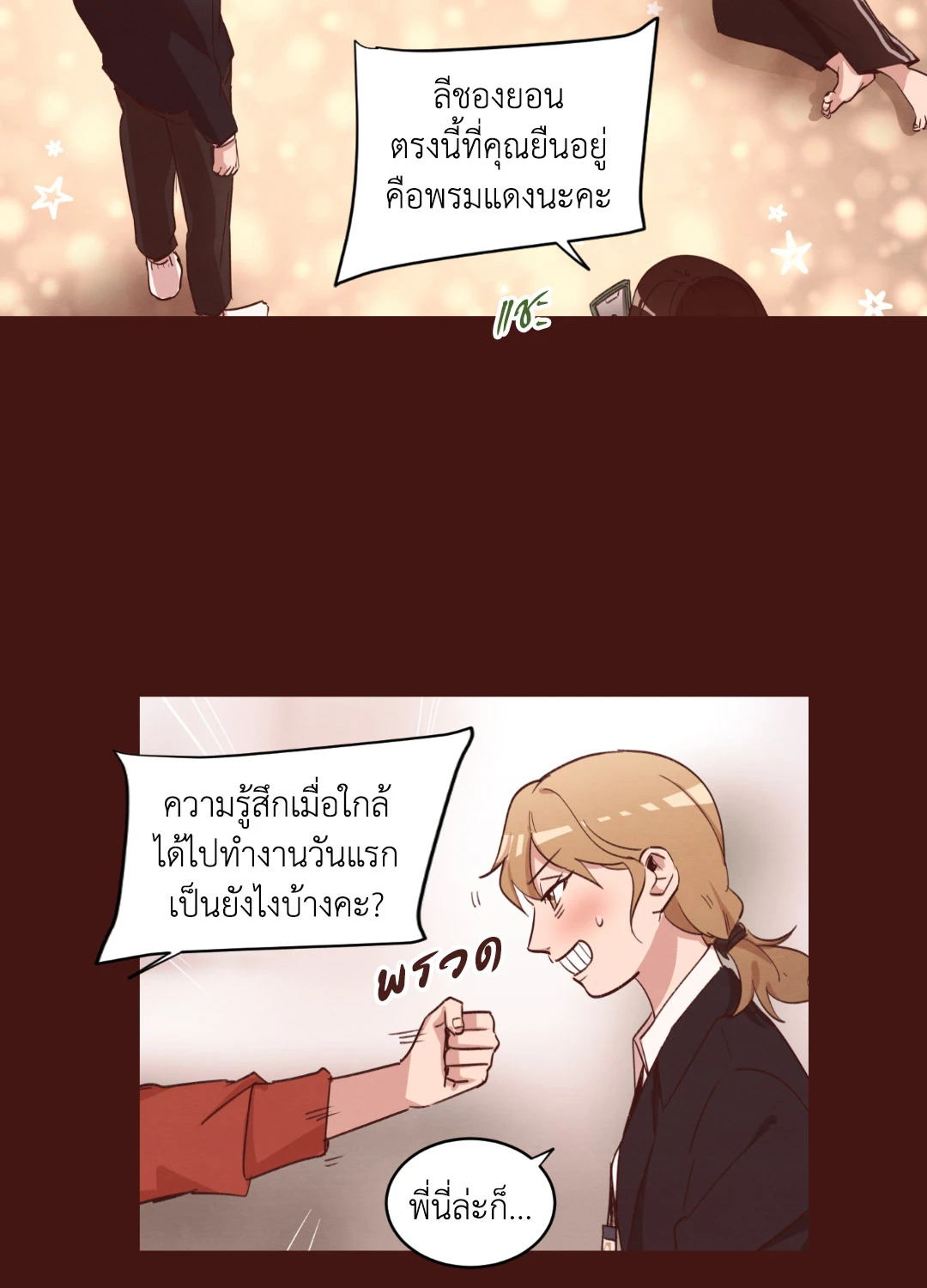หน้า 36