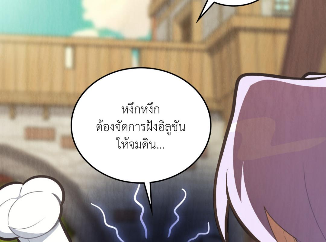 หน้า 156
