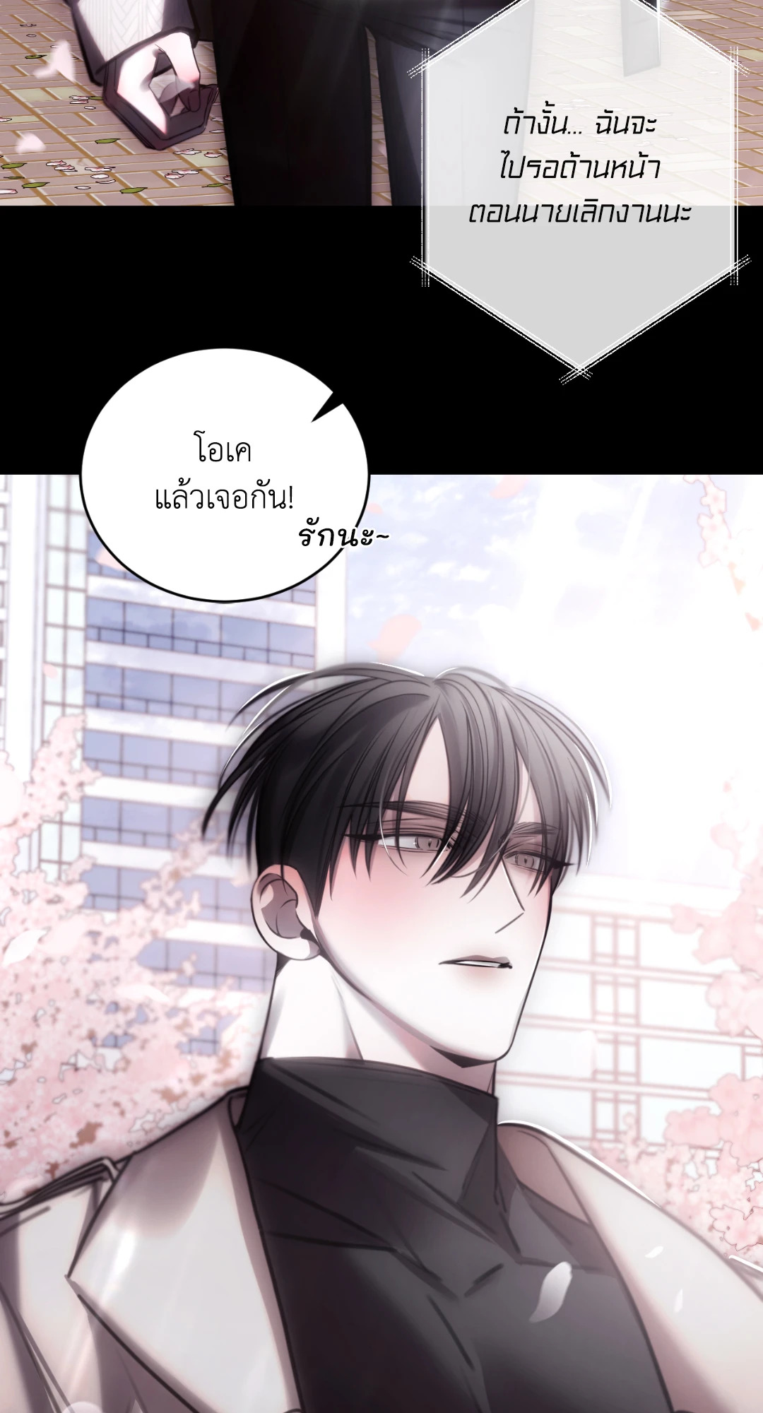 หน้า 74