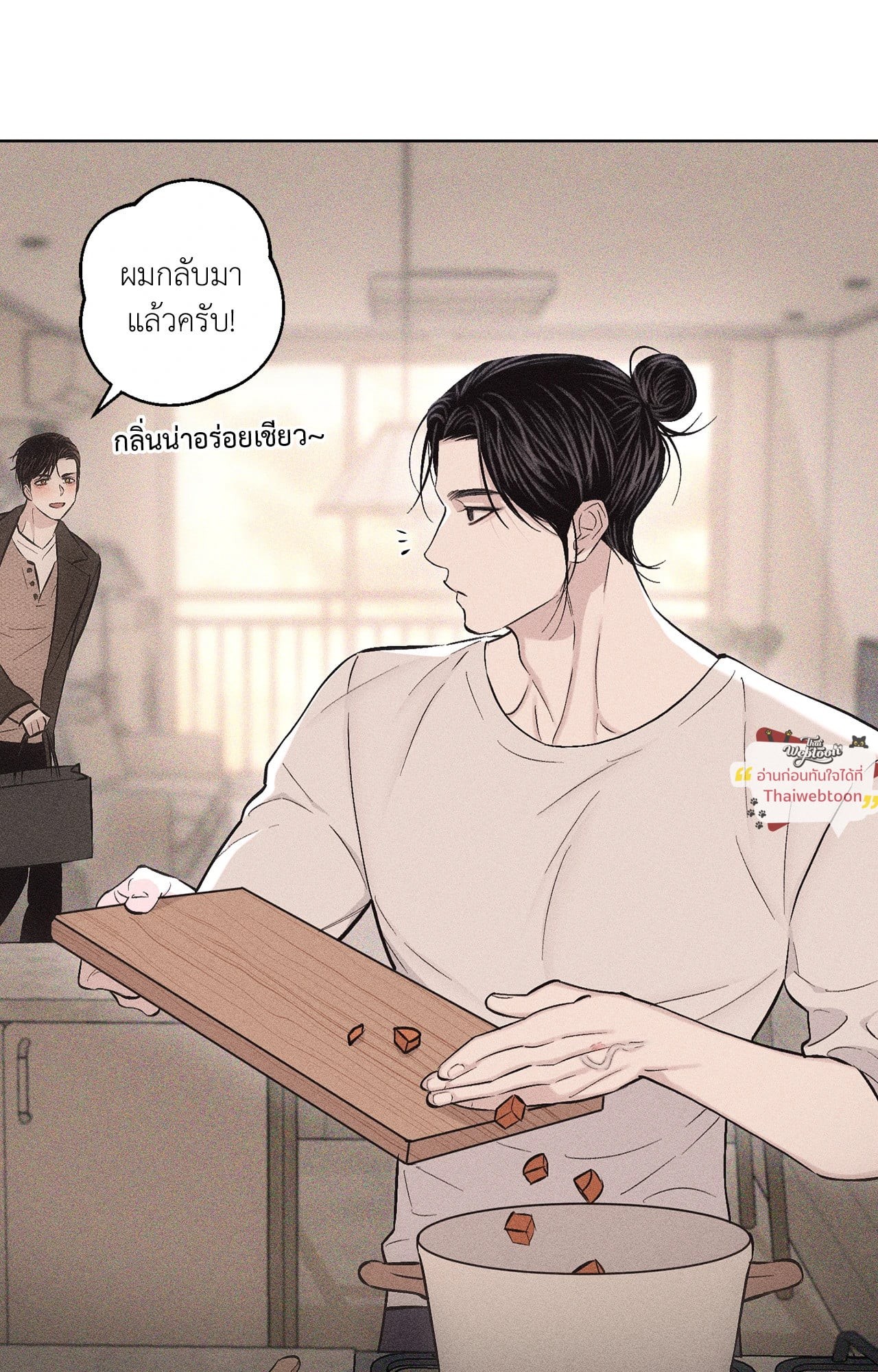 หน้า 103