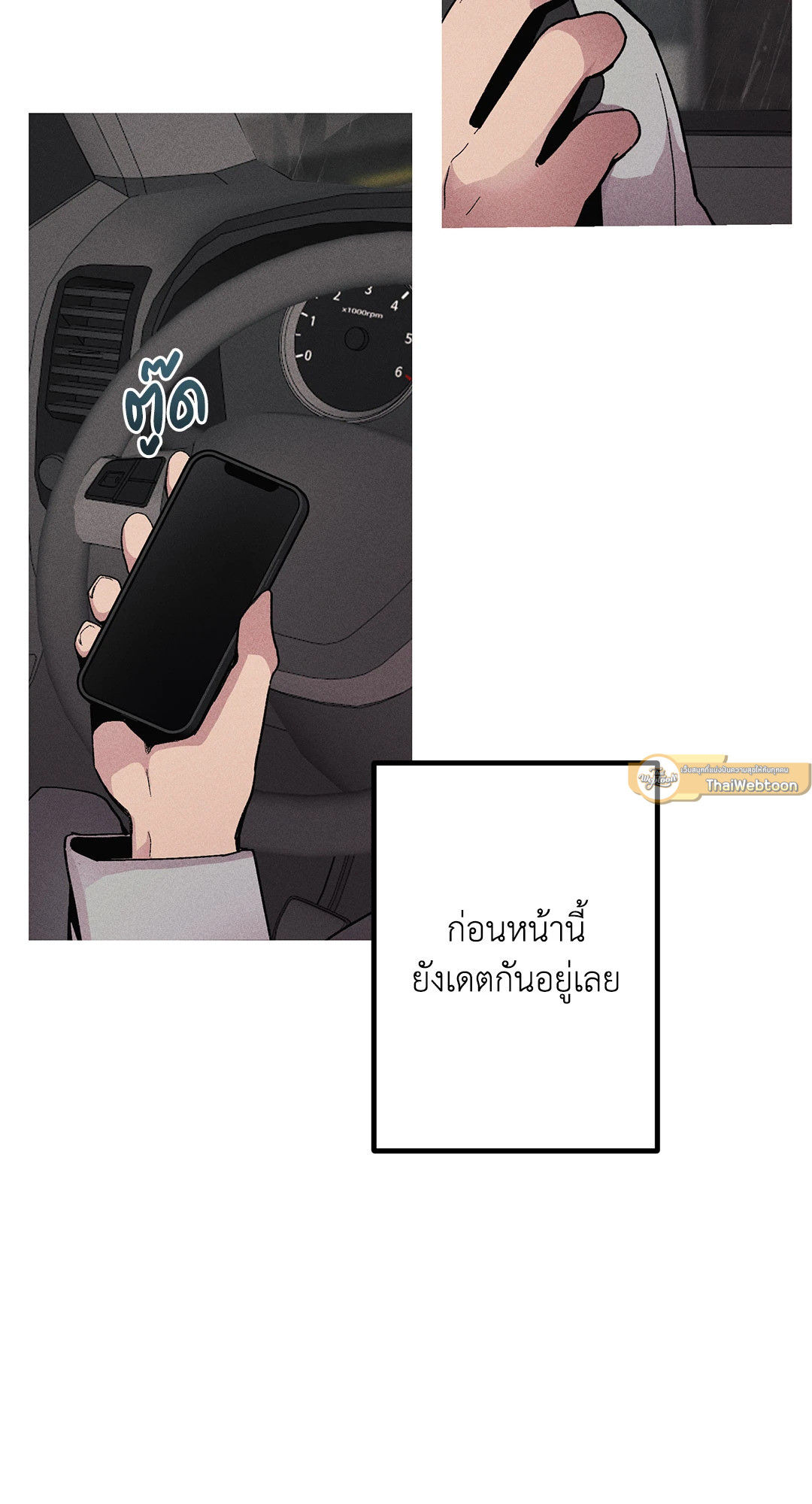 หน้า 26
