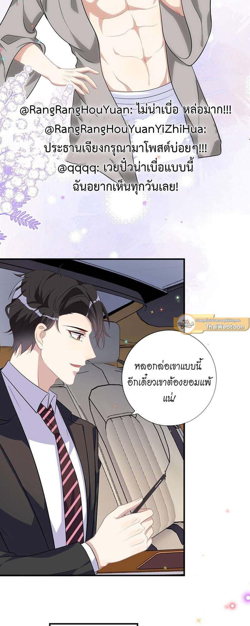 หน้า 13