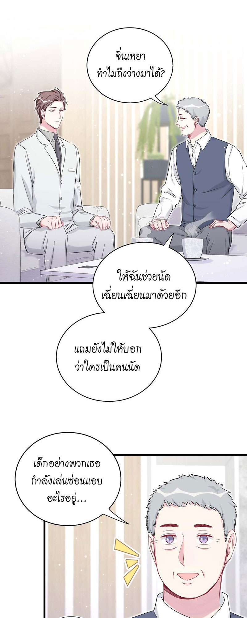 หน้า 34