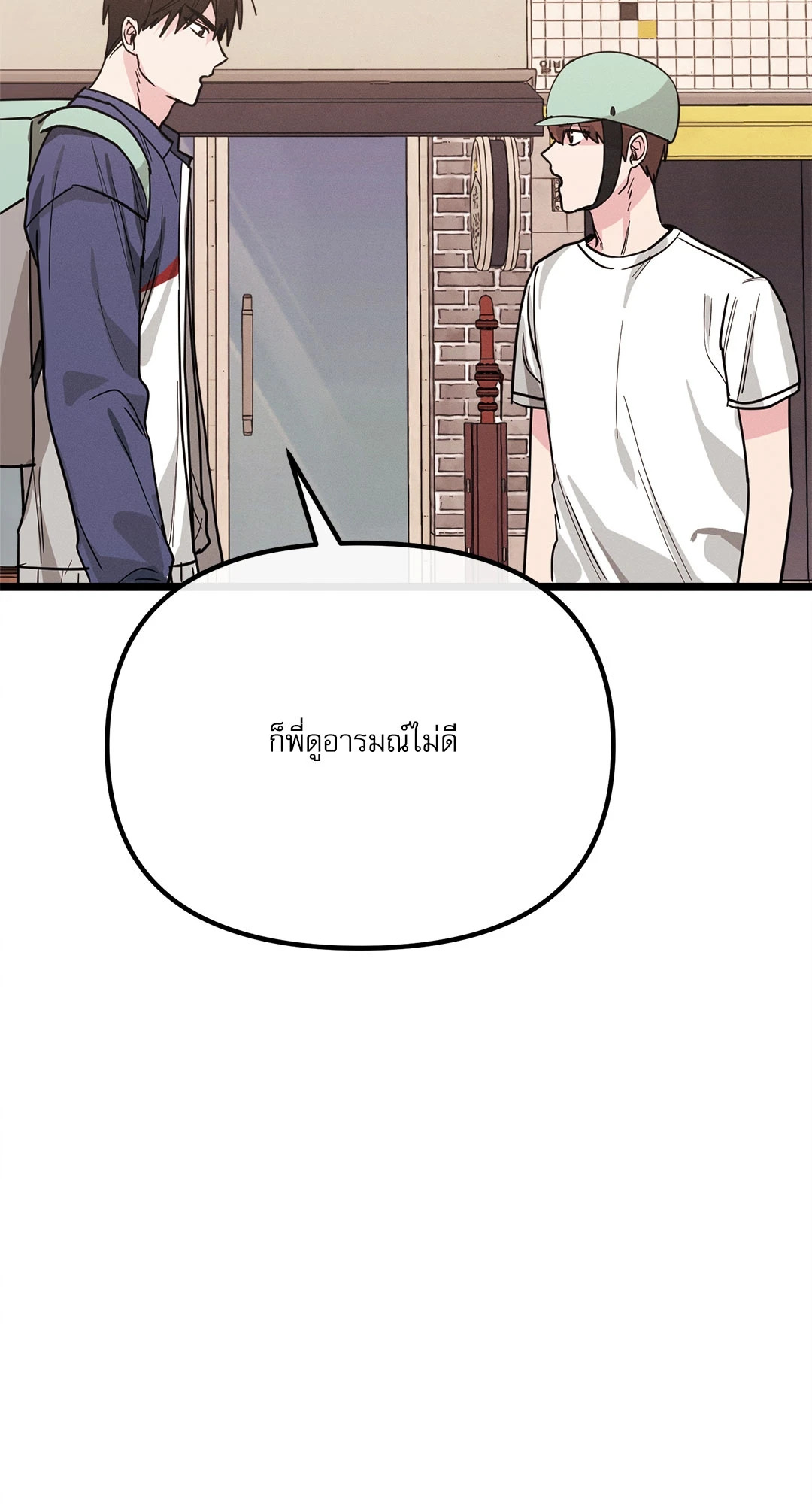 หน้า 98