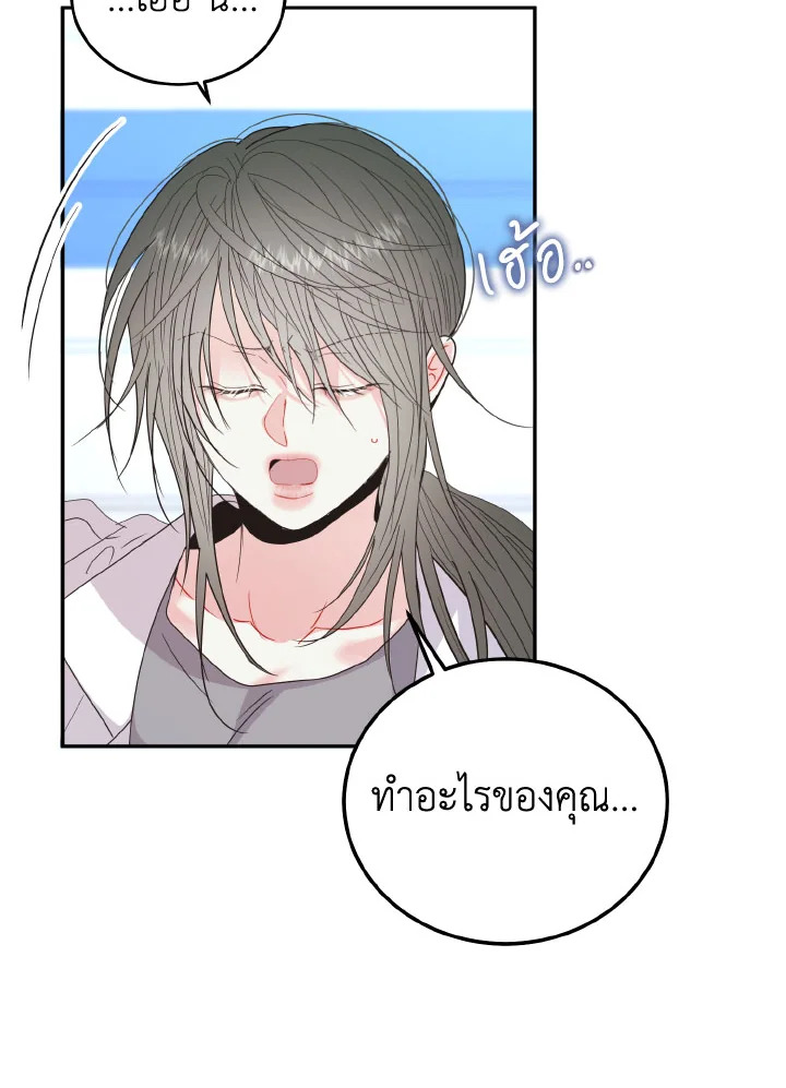 หน้า 91