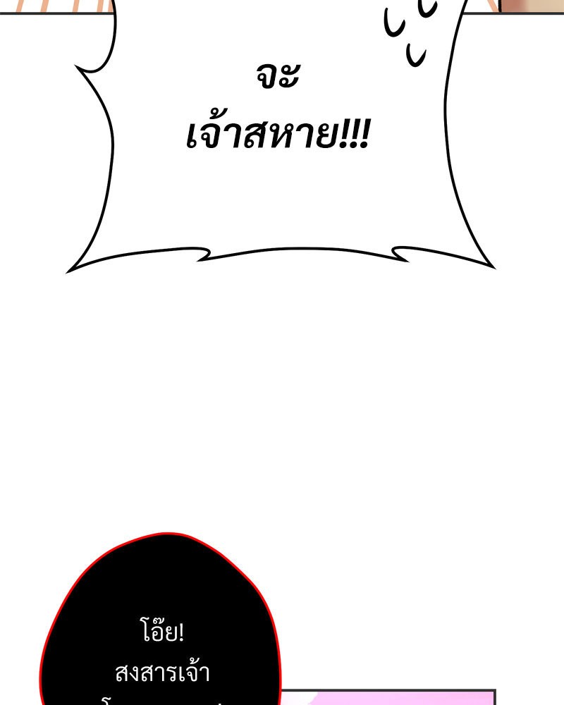 หน้า 196