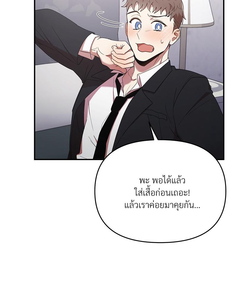 หน้า 78