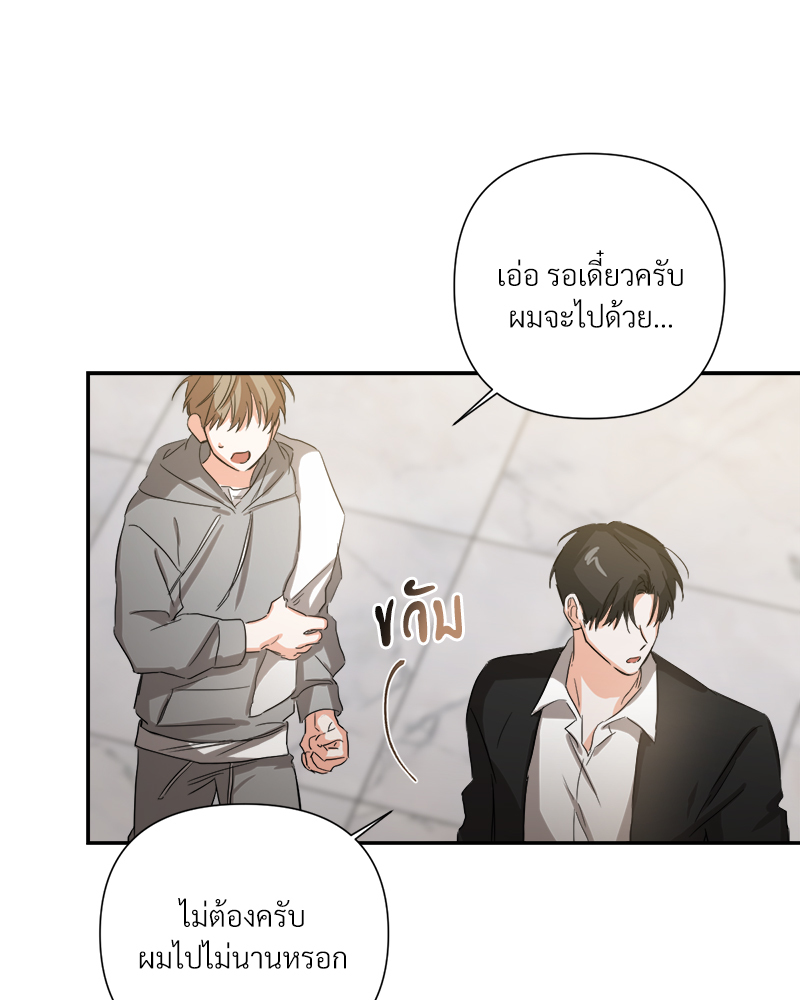 หน้า 50