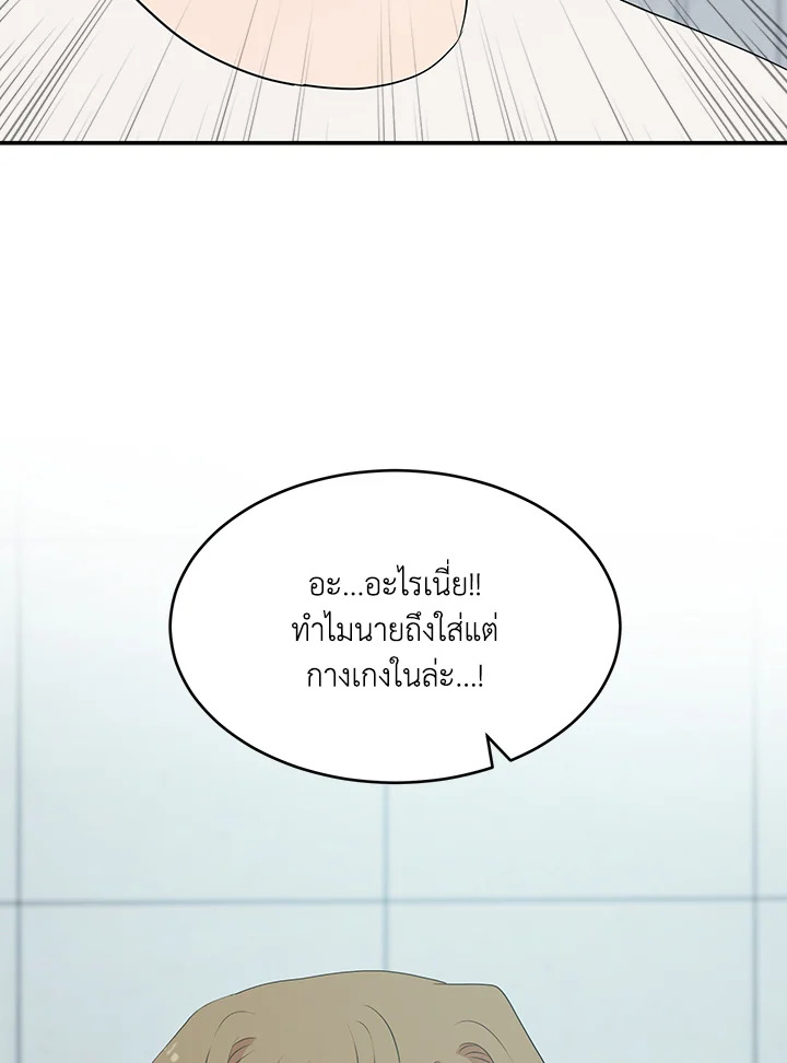 หน้า 81