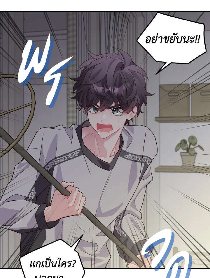 หน้า 67