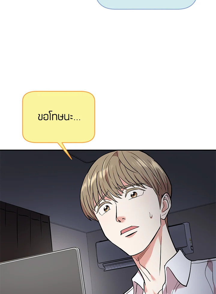 หน้า 91