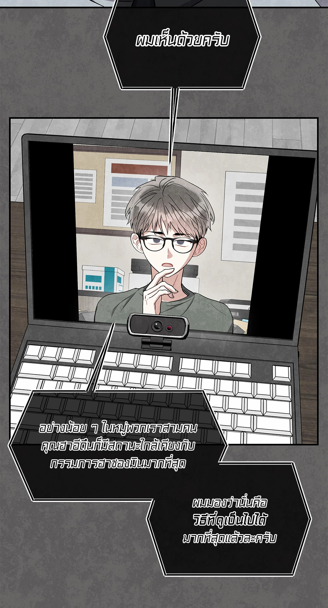 หน้า 23