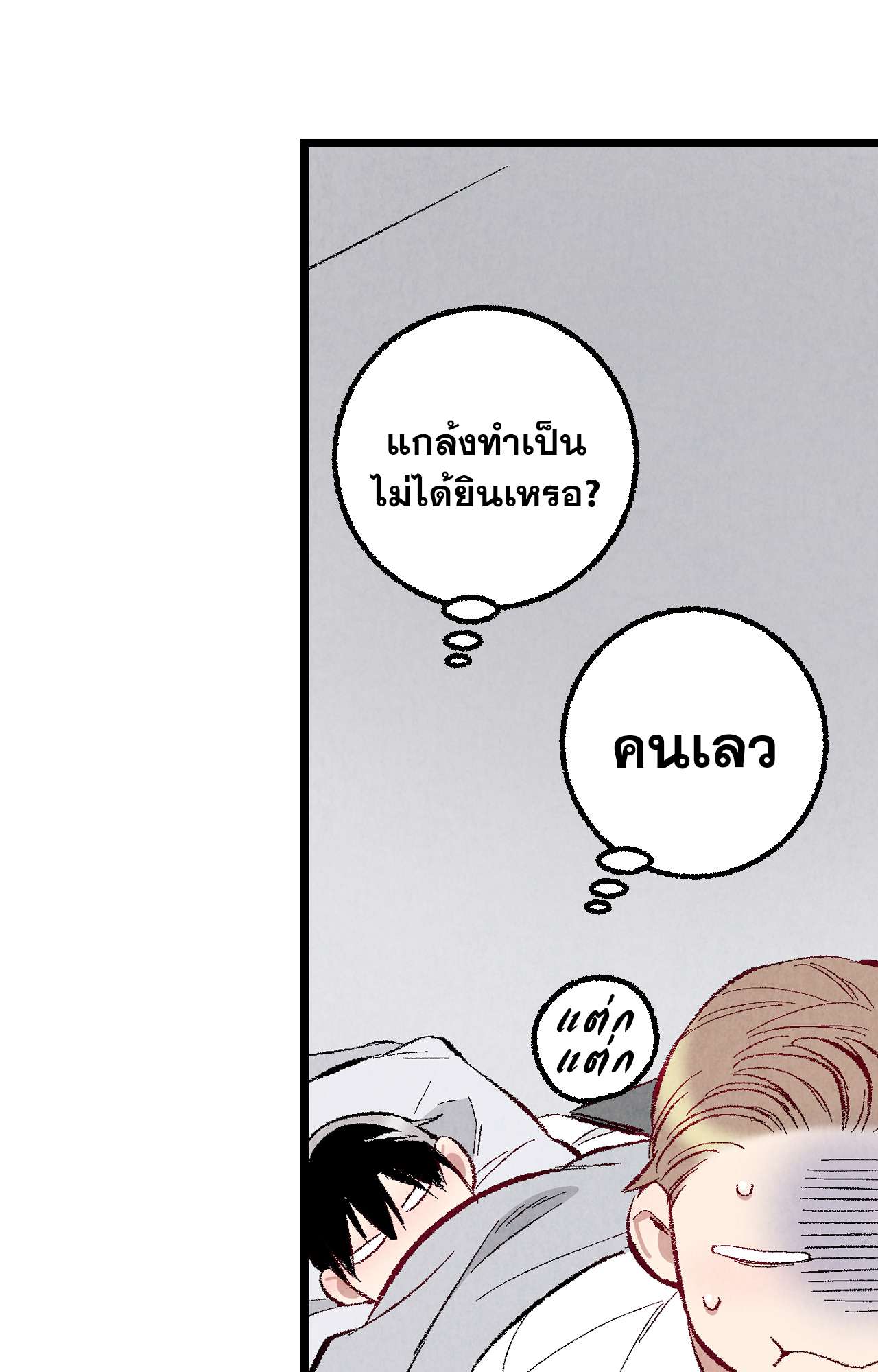หน้า 89