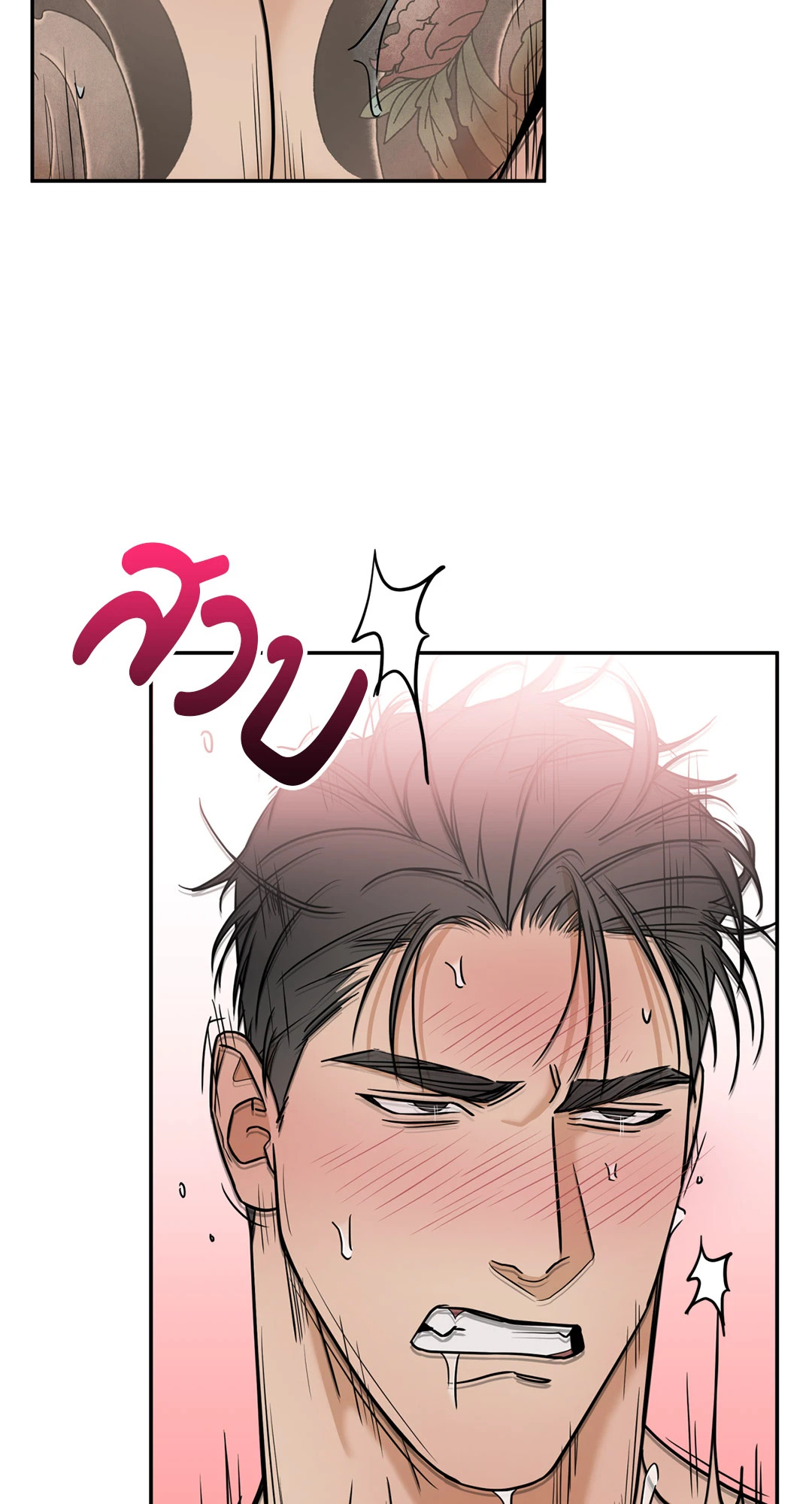 หน้า 53