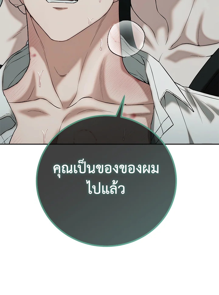หน้า 87