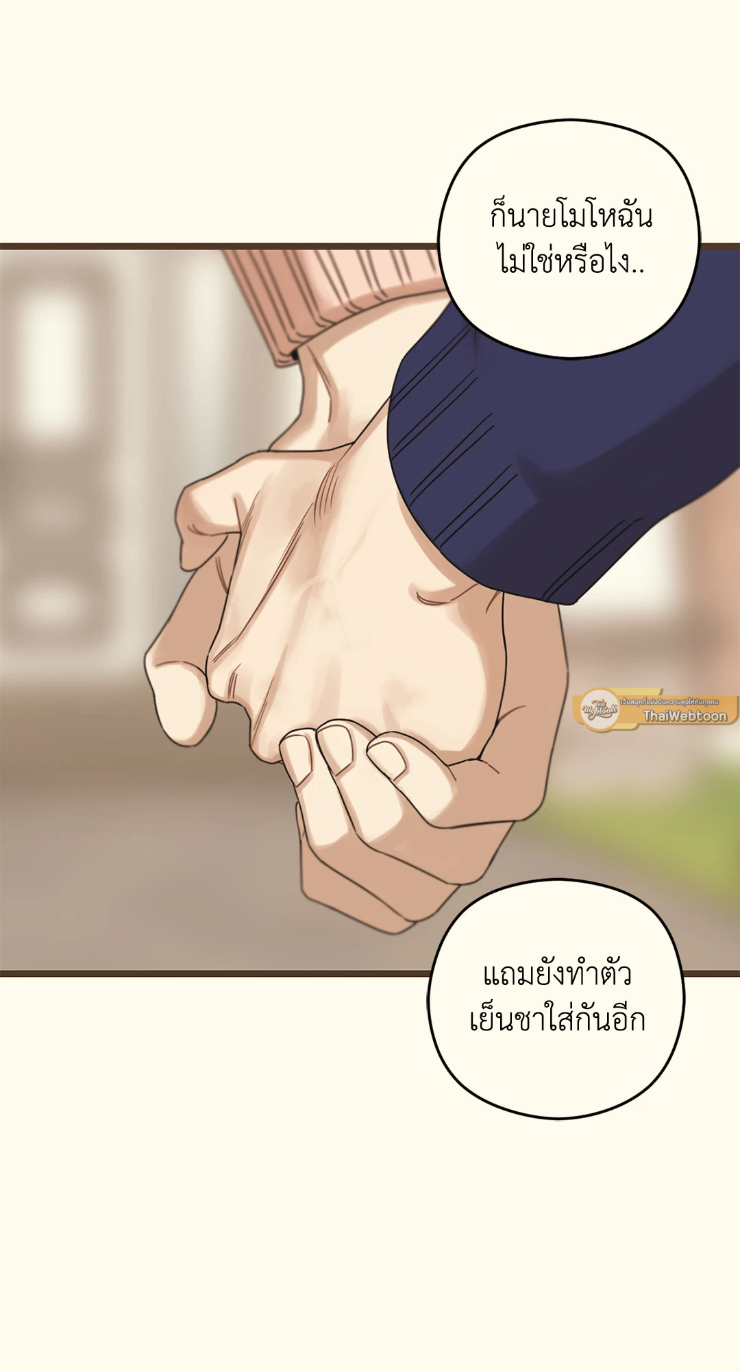 หน้า 83