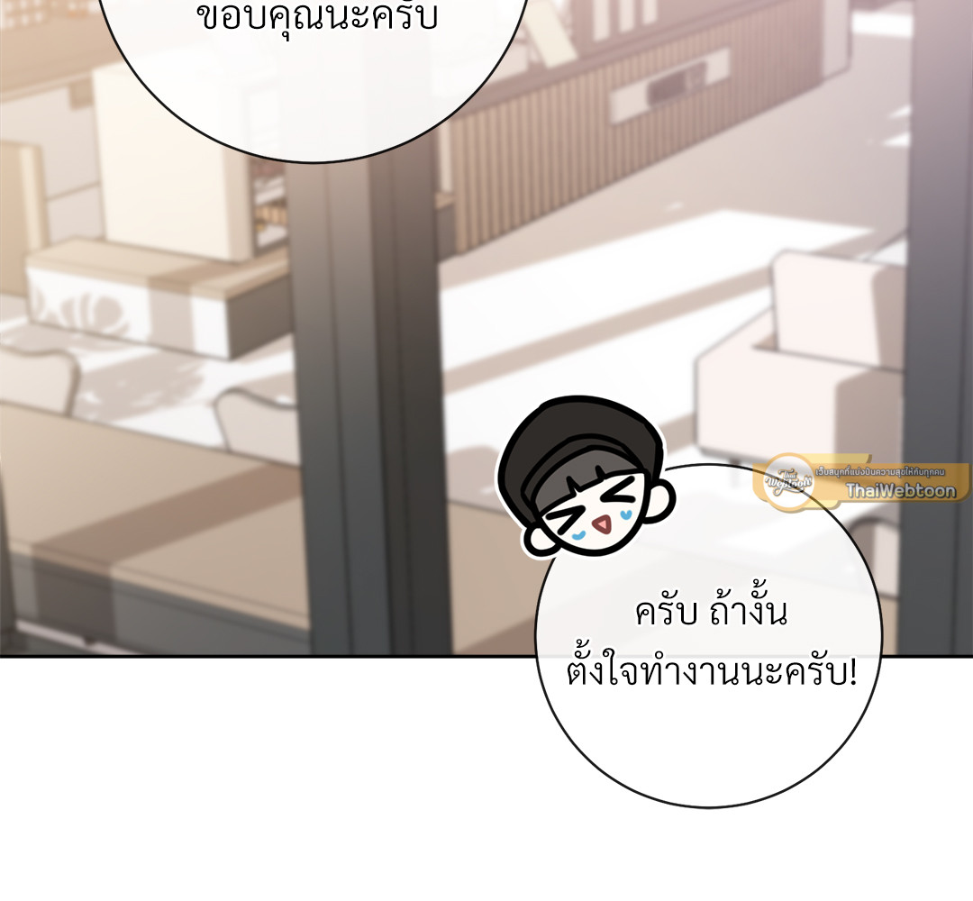 หน้า 103