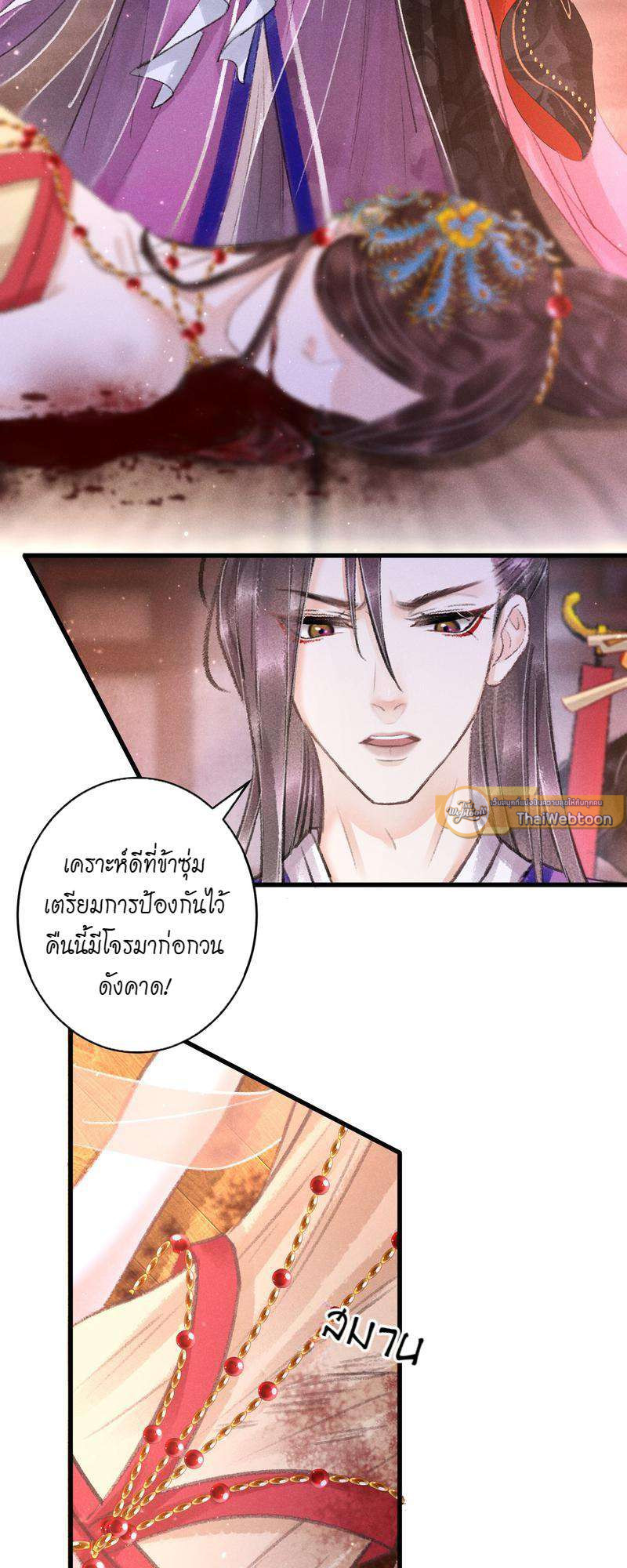 หน้า 37