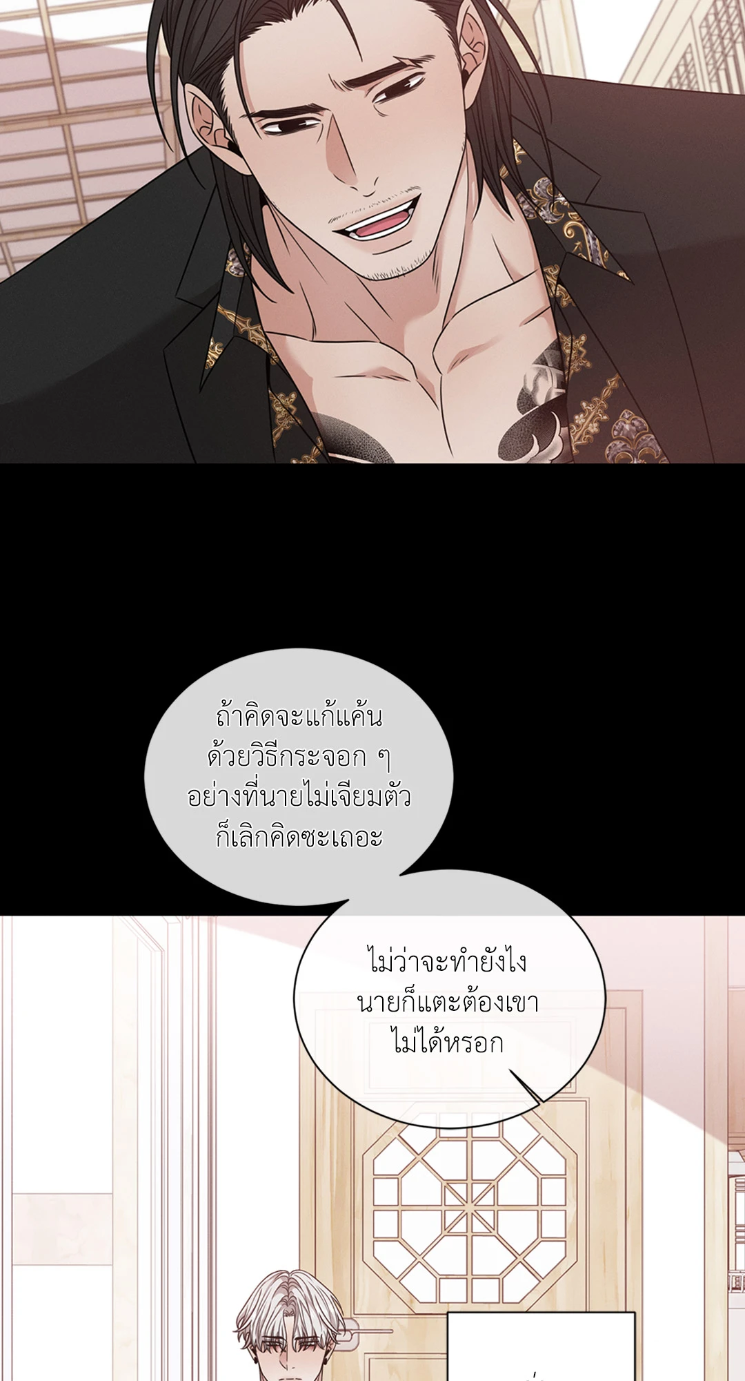 หน้า 68