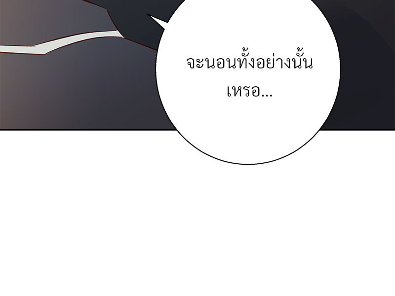 หน้า 97
