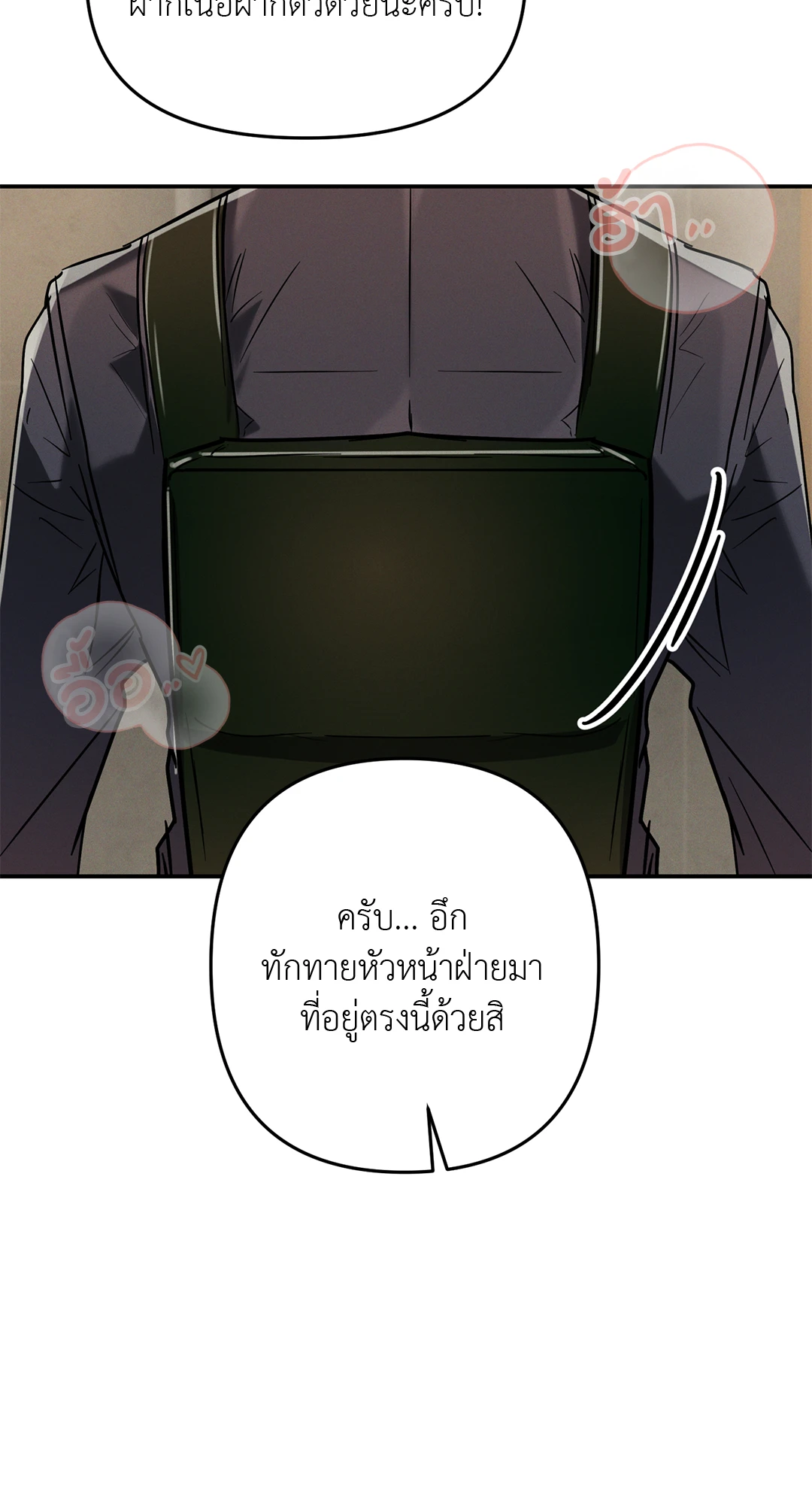 หน้า 80