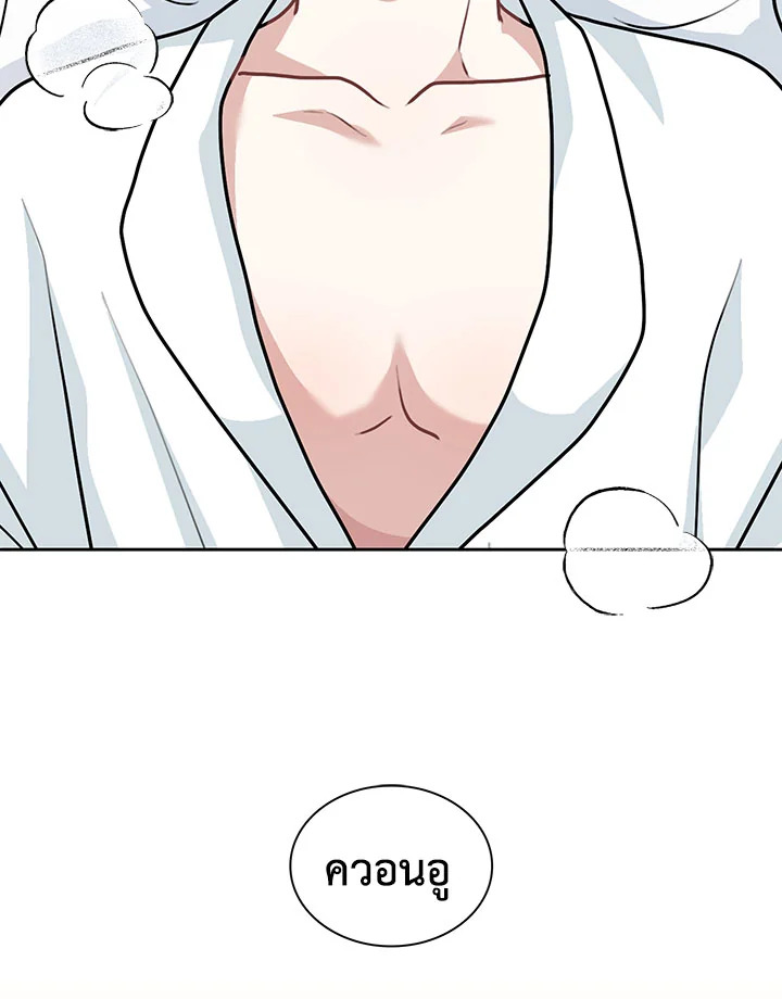 หน้า 81