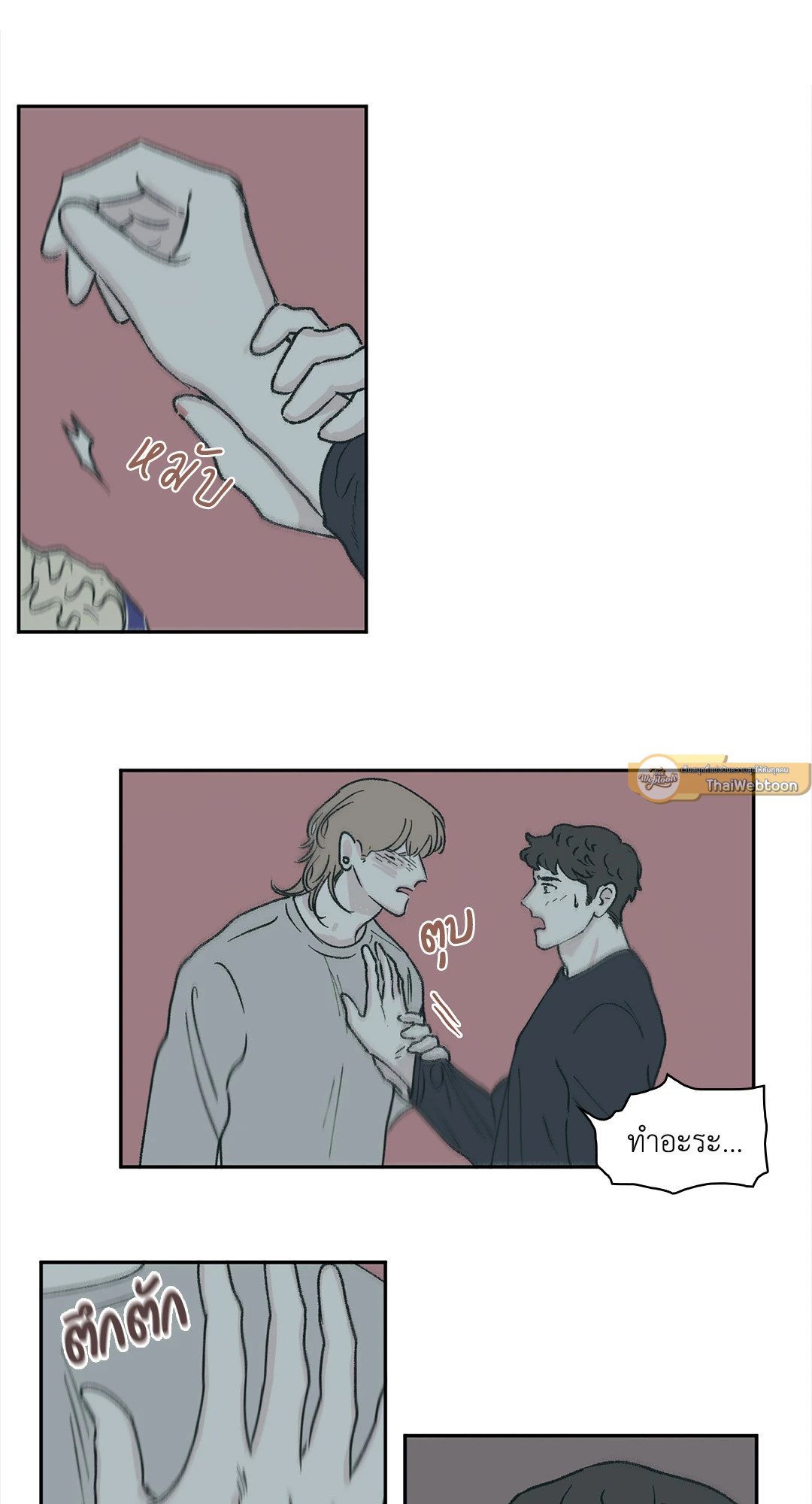 หน้า 29