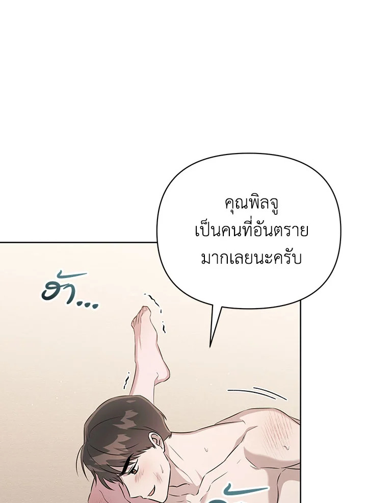 หน้า 92