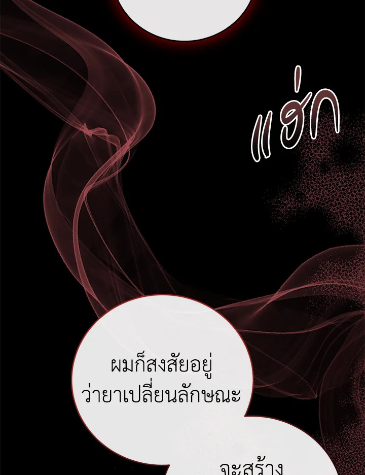 หน้า 132