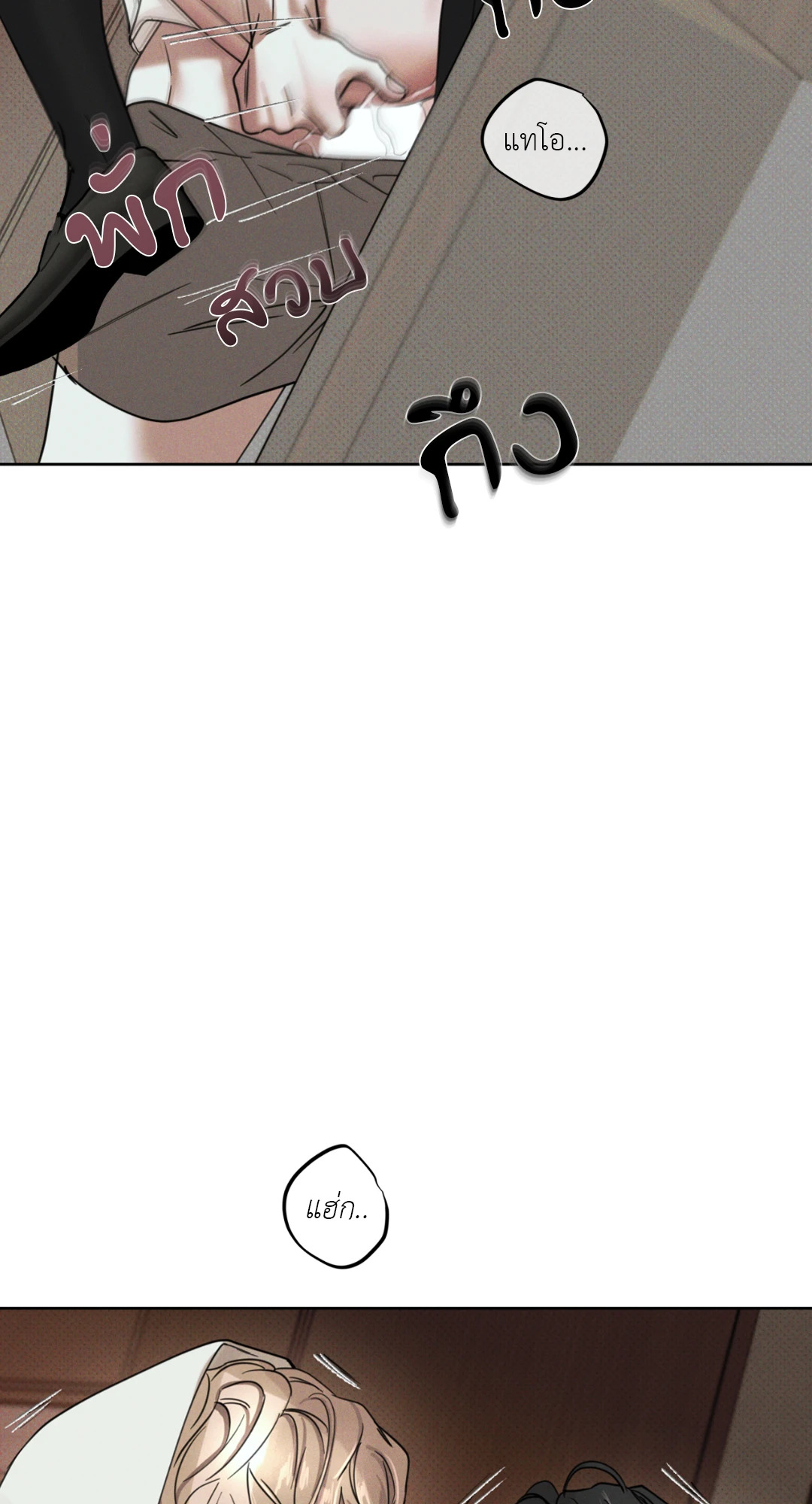 หน้า 69
