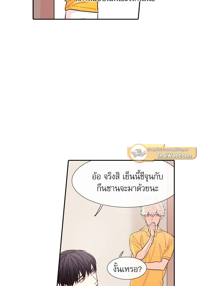 หน้า 79